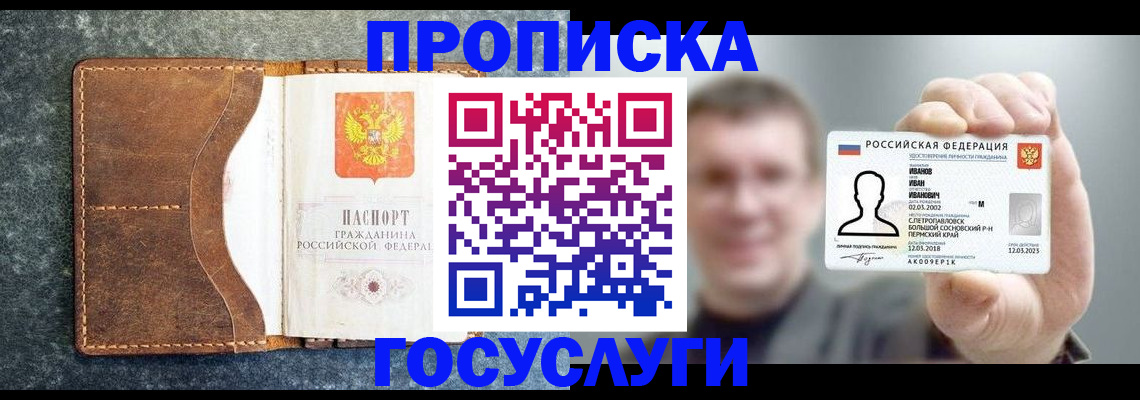 регистрация для школы в Борисоглебске